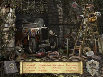 The Secret of Hildegards