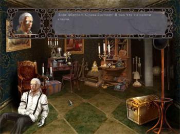 The Secret of Hildegards