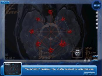 Hidden Secrets: The Nightmare