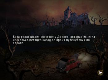 Frankenstein. The Dismembered Bride