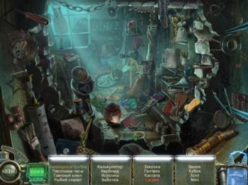 Haunted Halls: Fears from Childhood Collector's Edition