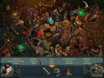 Sphera: The Inner Journey