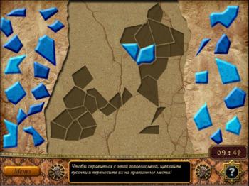 The Sultan's Labyrinth