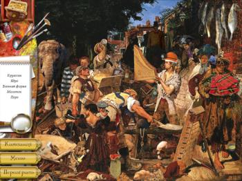 Hidden World Of Art 2