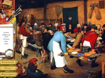 Hidden World Of Art 2