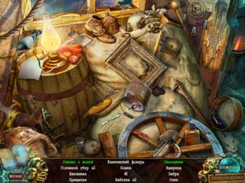 Fear for Sale 2: Sunnyvale Story Collector's Edition