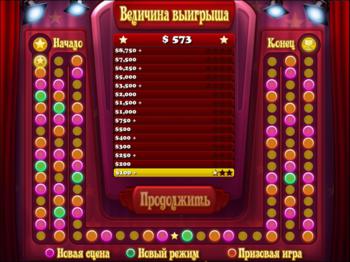 The Hidden Object Show