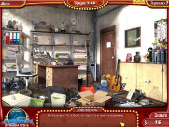 The Hidden Object Show