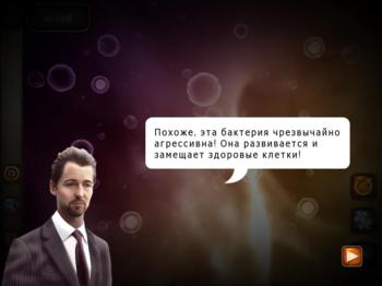 HdO Adventure. FBI: Paranormal Cases