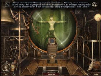 Brink of Consciousness: Dorian Gray Syndrome Collector's Edition