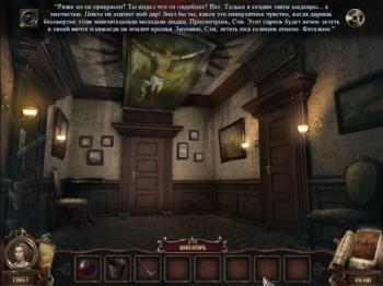 Brink of Consciousness: Dorian Gray Syndrome Collector's Edition