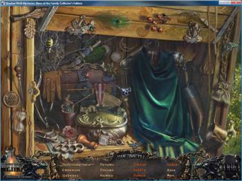 Shadow Wolf Mysteries: Bane of the Family Collector's Edition