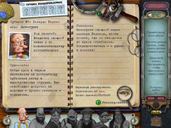 Mystery Case File: Prime Suspects