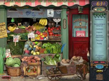 Mystery Case File: Prime Suspects