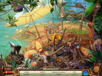 Nemo's Secret: Vulcania