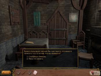 Pahelika 2: Revelations