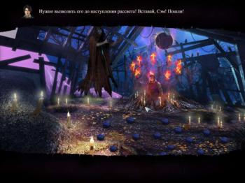 Strange Cases 3: The Secrets of Grey Mist Lake Collector's Edition