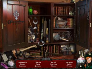 Mystery Murders: Jack the Ripper