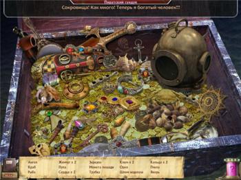 Time Dreamer: Temporal Betrayal