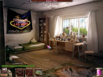 Time Dreamer: Temporal Betrayal