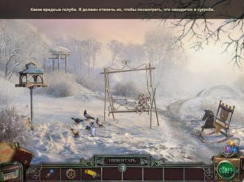 The Agency of Anomalies: Cinderstone Orphanage Collector's Edition