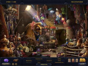 Jewel Quest Mysteries 4: The Oracle of Ur. Collectors Edition