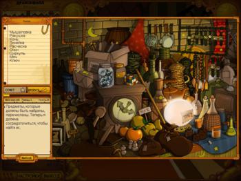 May's Mysteries: The Secret of Dragonville