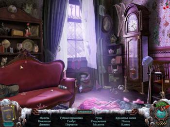 Mystery Case Files: Dire Grove