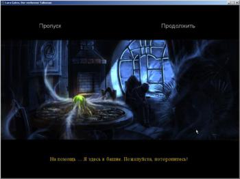 Lara Gates: The Lost Talisman