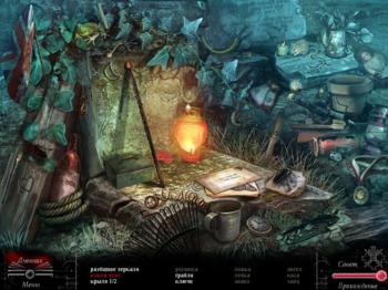 Dark Heritage: Guardians of Hope Collector's Edition