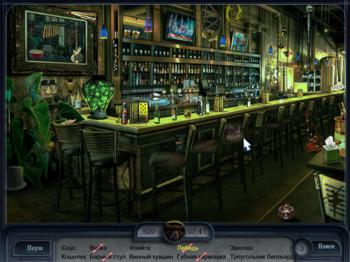 Nocturnal: Boston Nightfall