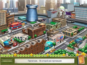 Diner Town Detective Agency