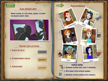 Diner Town Detective Agency