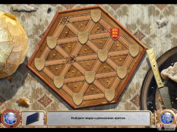 Time Mysteries: Inheritance