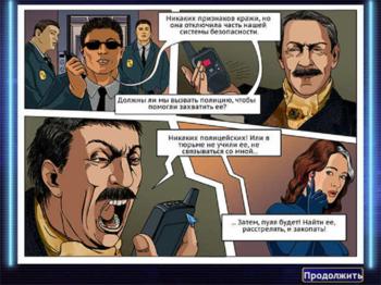 Master Thief - Skyscraper Sting