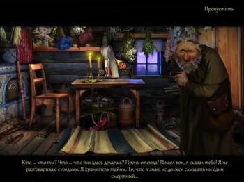 Exorcist III: Inception of Darkness