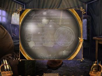 Exorcist III: Inception of Darkness