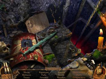 Exorcist III: Inception of Darkness