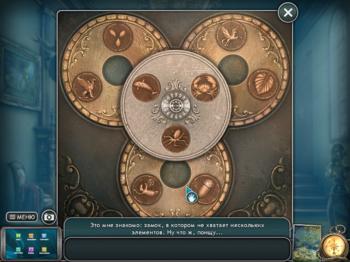 Secrets of Power. Alexander the Great