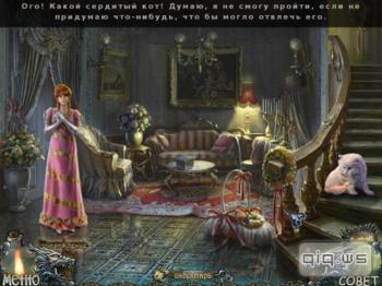 Shadow Wolf Mysteries 3: Cursed Wedding Collector's Edition