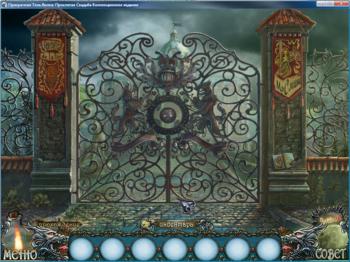 Shadow Wolf Mysteries 3: Cursed Wedding Collector's Edition