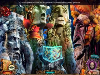 Unfinished: Tales Illicit Love. Collector's Edition