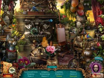 Unfinished: Tales Illicit Love. Collector's Edition