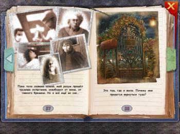 Mysteries of the Mind: Coma Collector's Edition