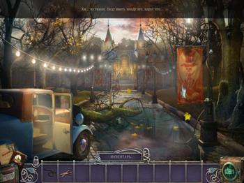 The Agency of Anomalies 3: The Last Performance. Collector's Edition