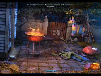 Shadows: Price for Our Sins