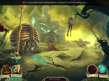 Dark Arcana: The Carnival