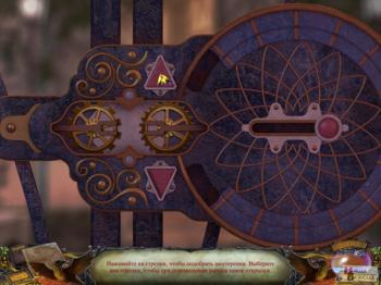 The Torment of Whitewall Collector's Edition