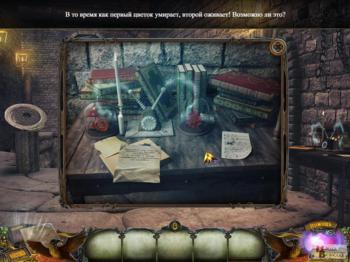 The Torment of Whitewall Collector's Edition