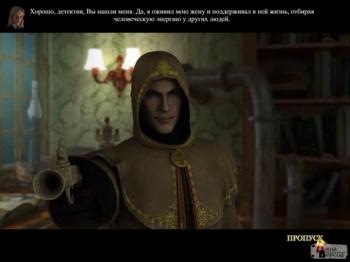 The Torment of Whitewall Collector's Edition